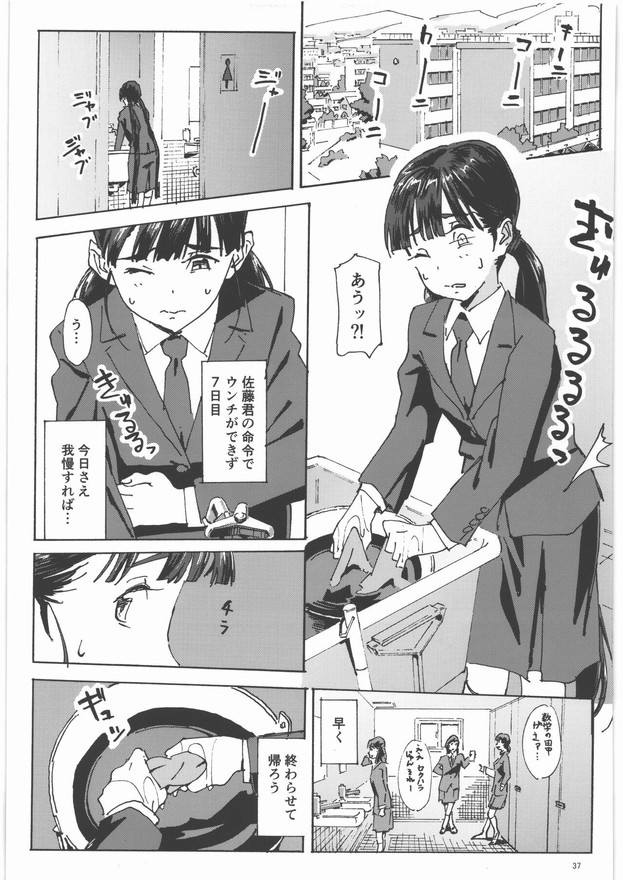 Page 36