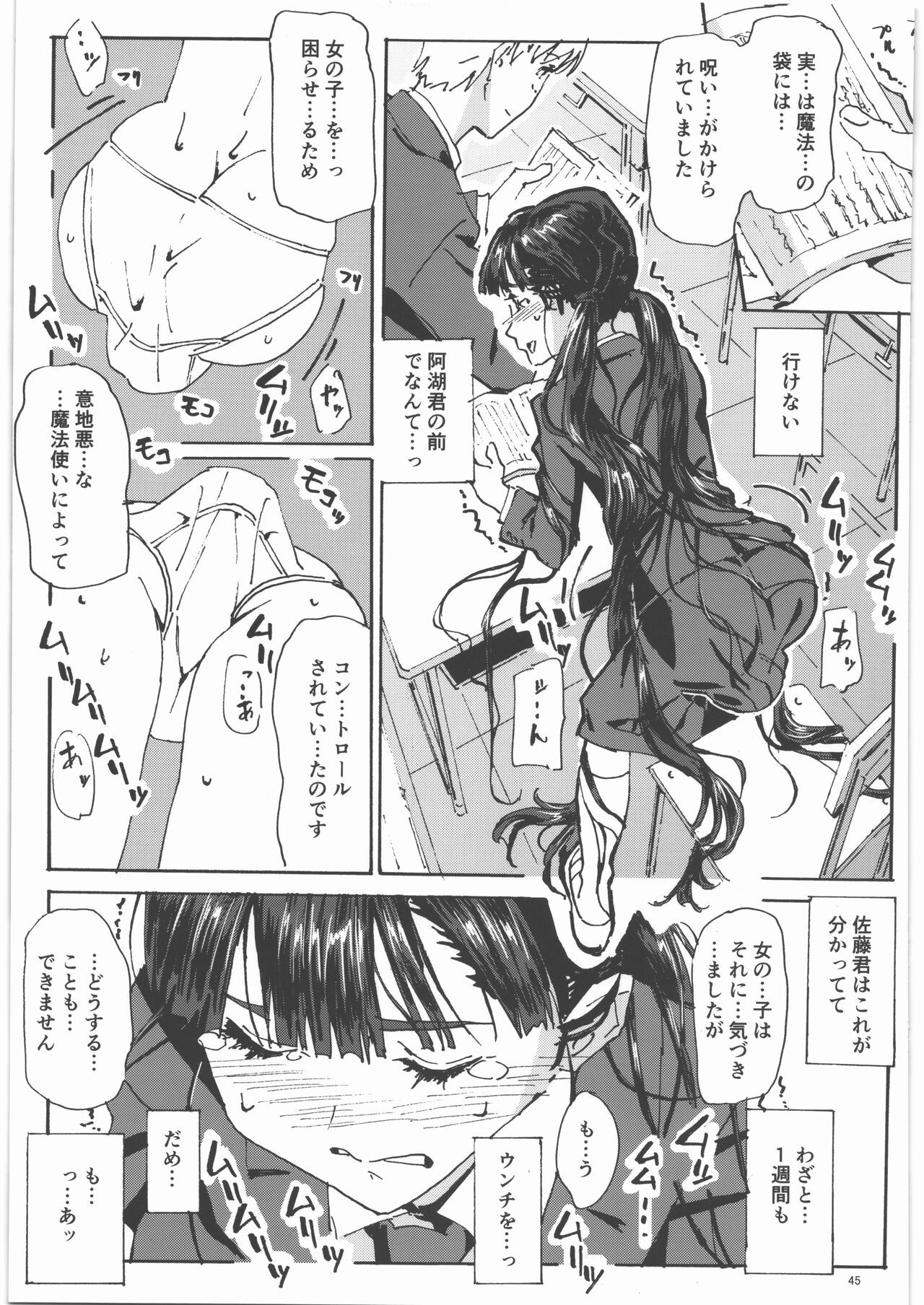 Page 44