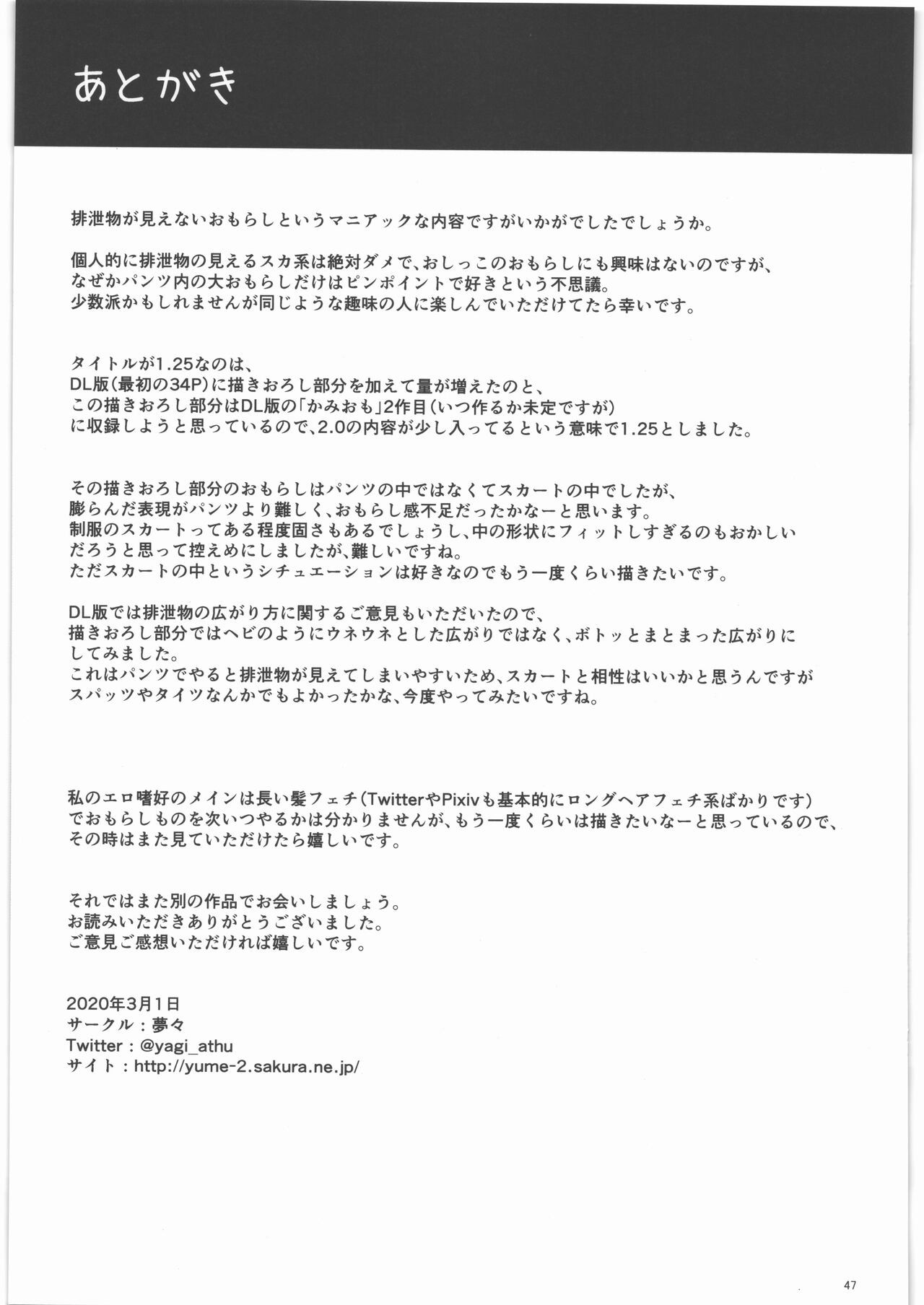 Page 46