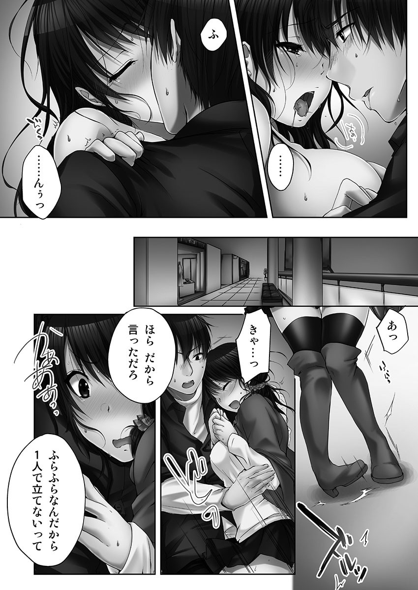 Page 102