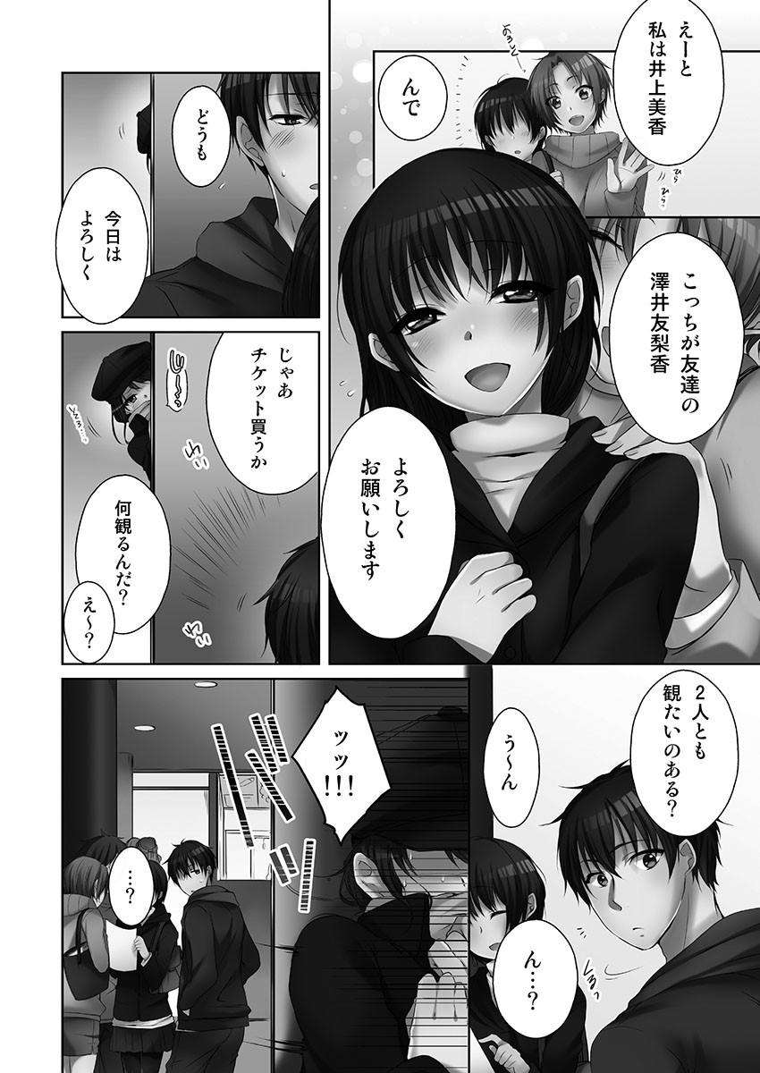 Page 116
