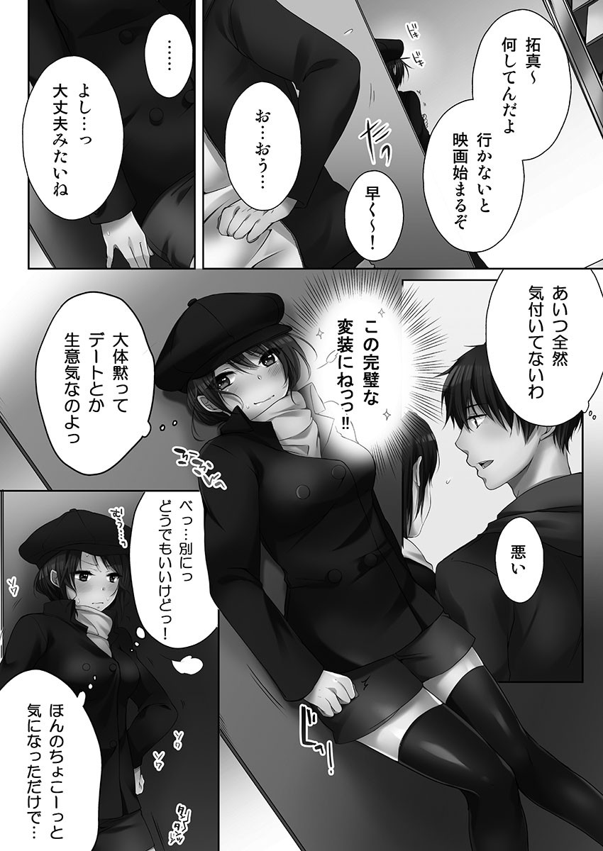Page 117