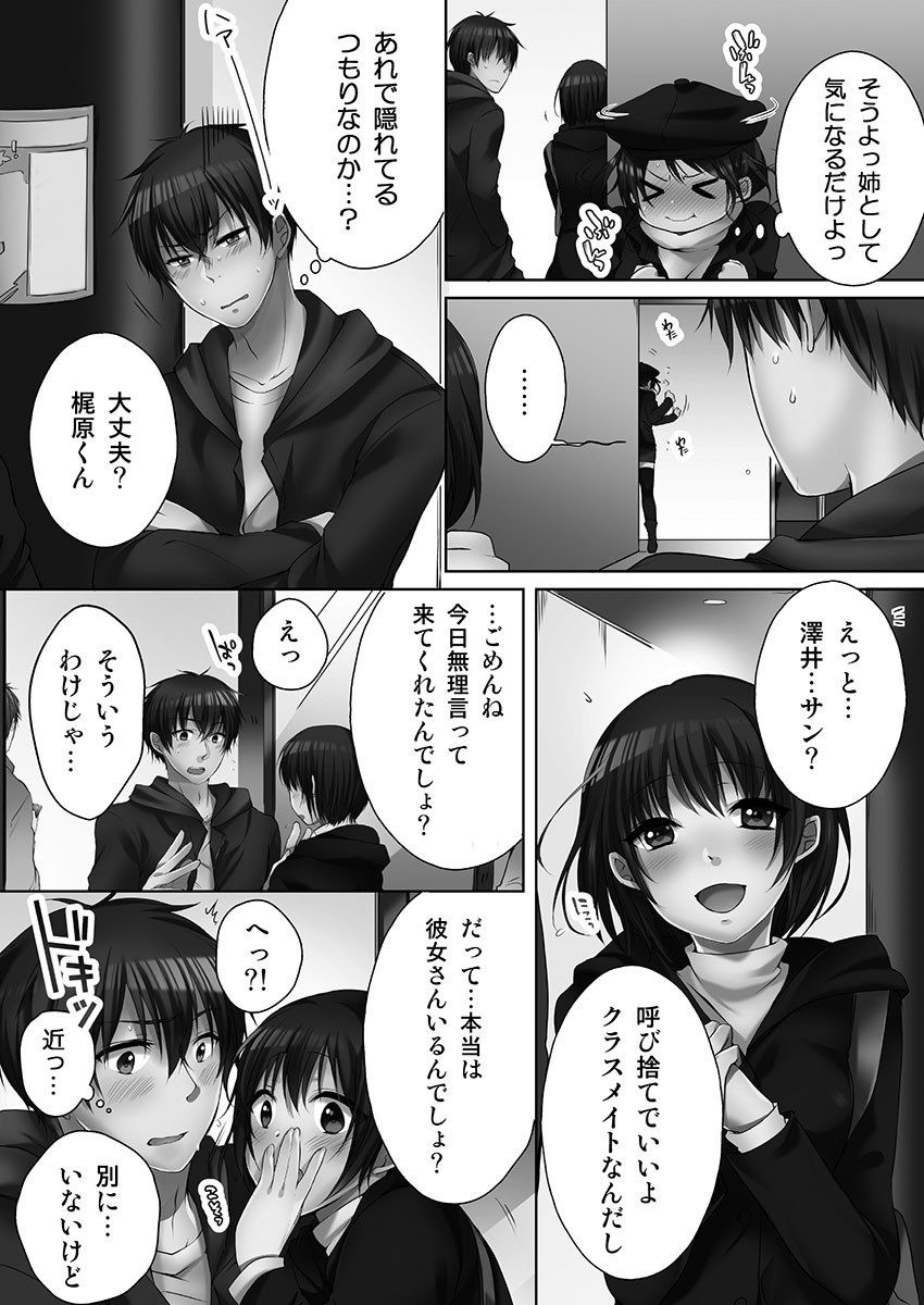 Page 118