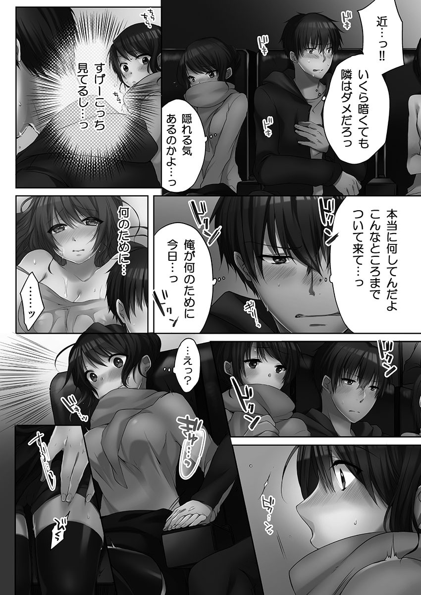 Page 121