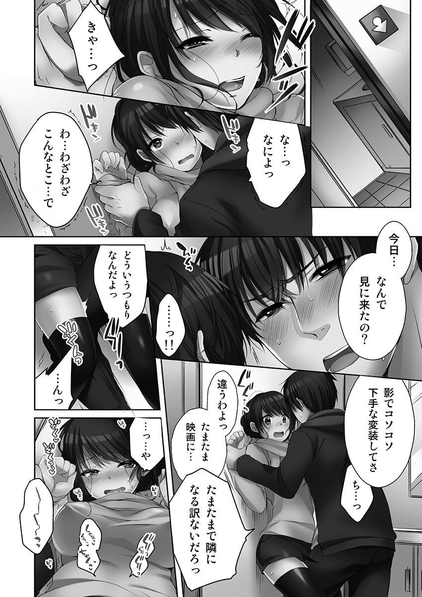 Page 124