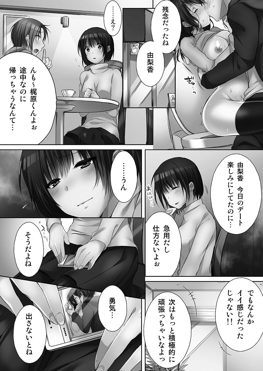 Page 130
