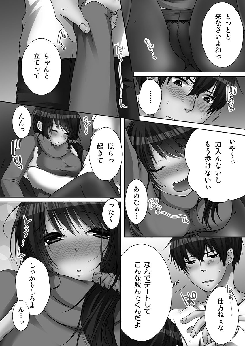 Page 146