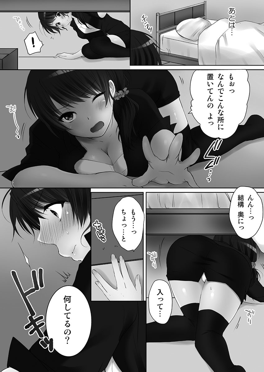Page 65