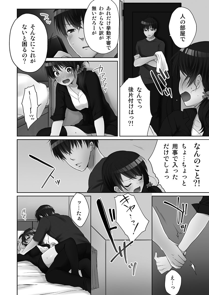 Page 66