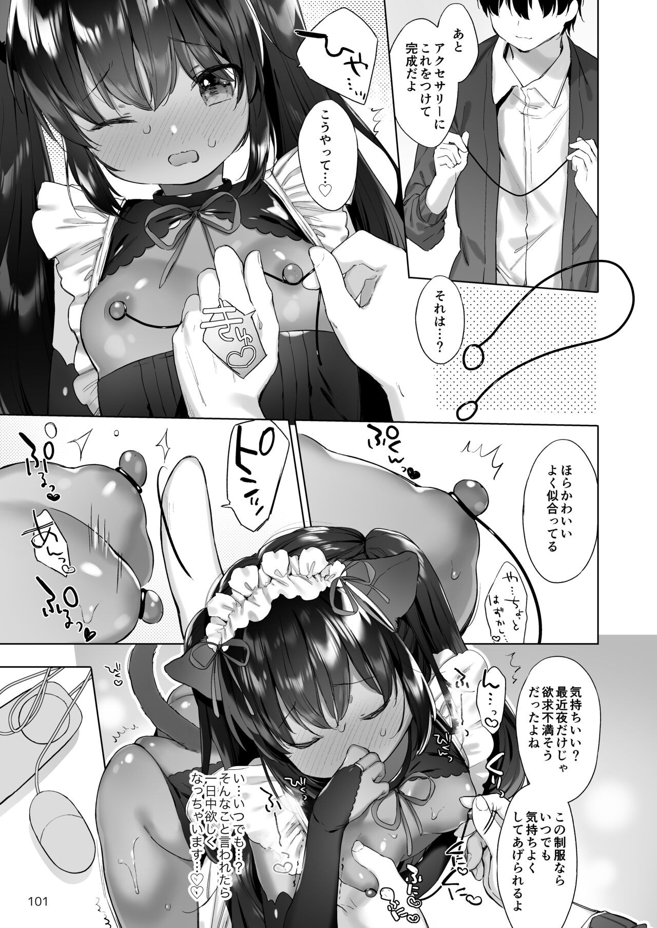 Page 102