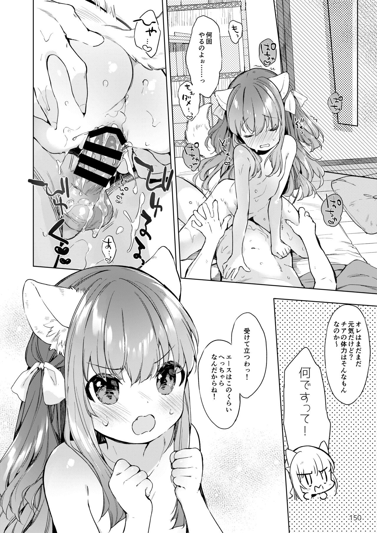 Page 151