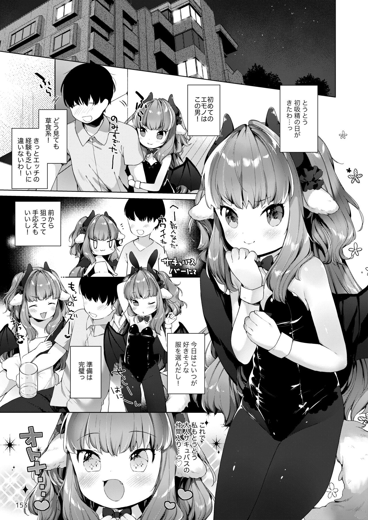 Page 154