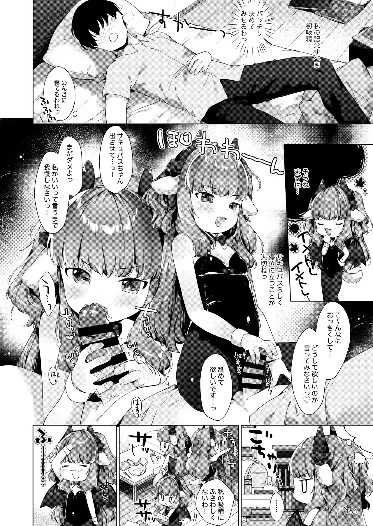Page 155