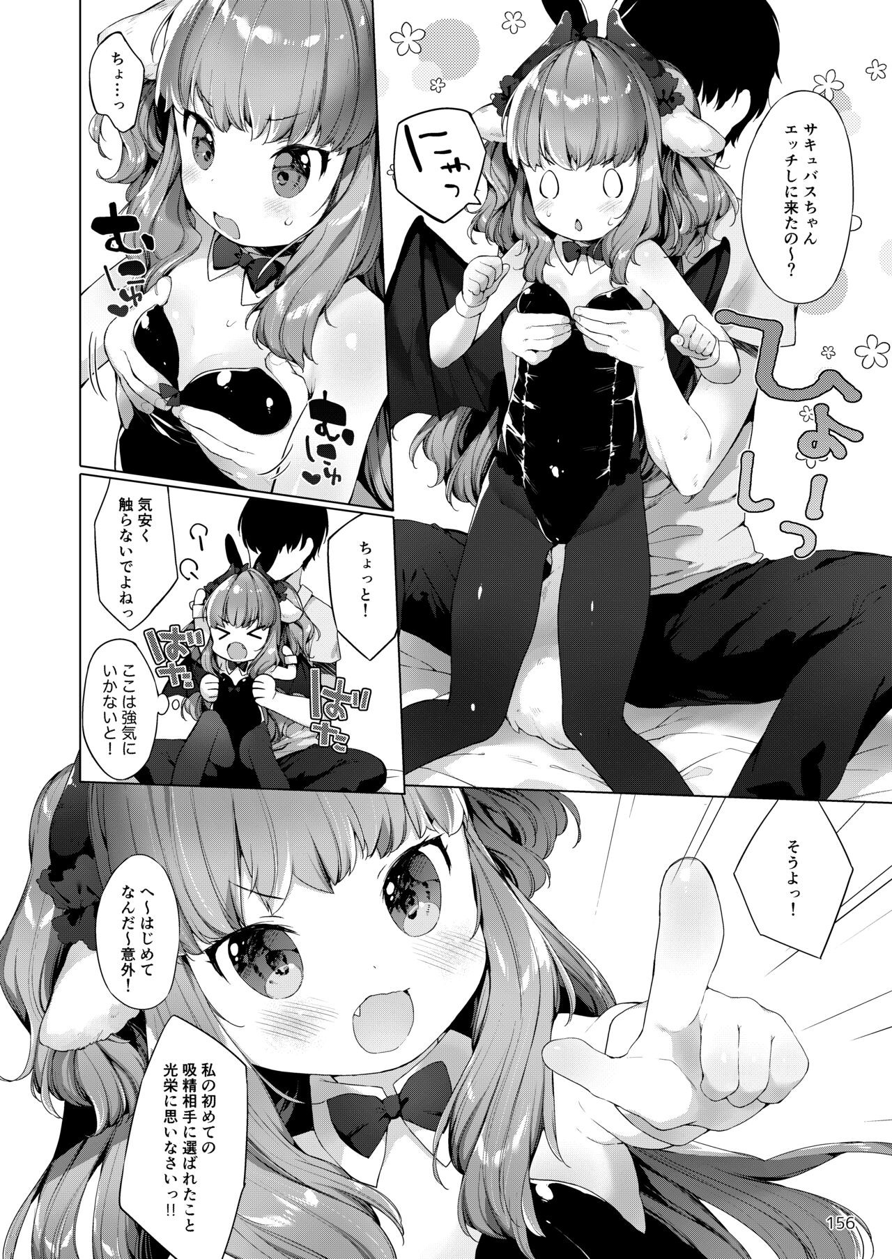 Page 157