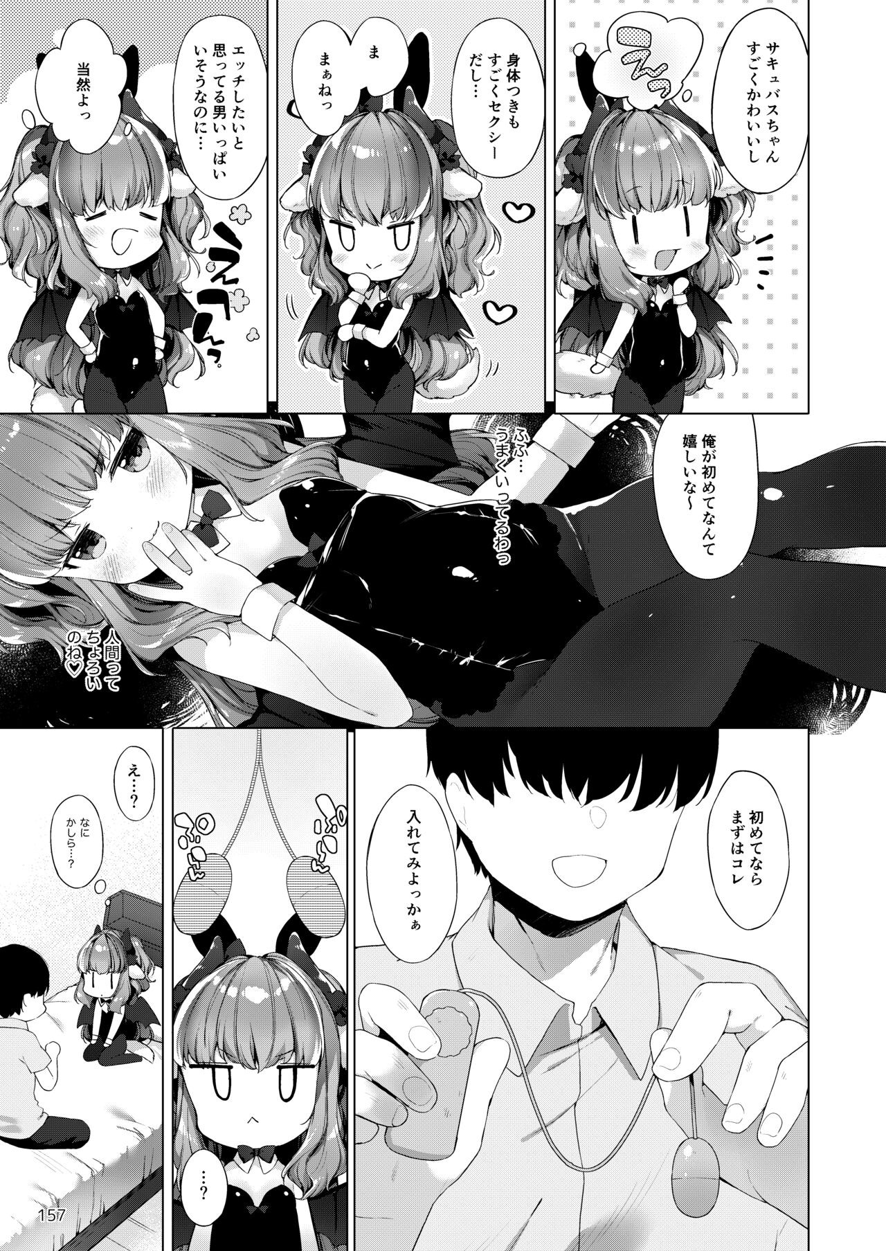 Page 158