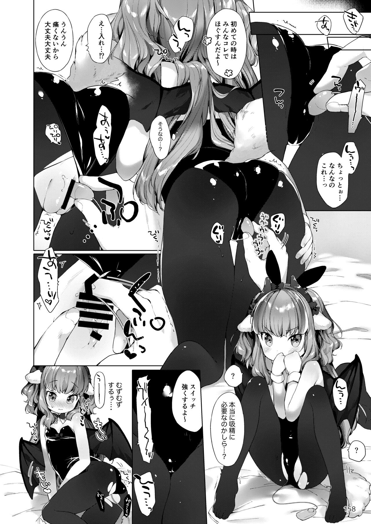Page 159