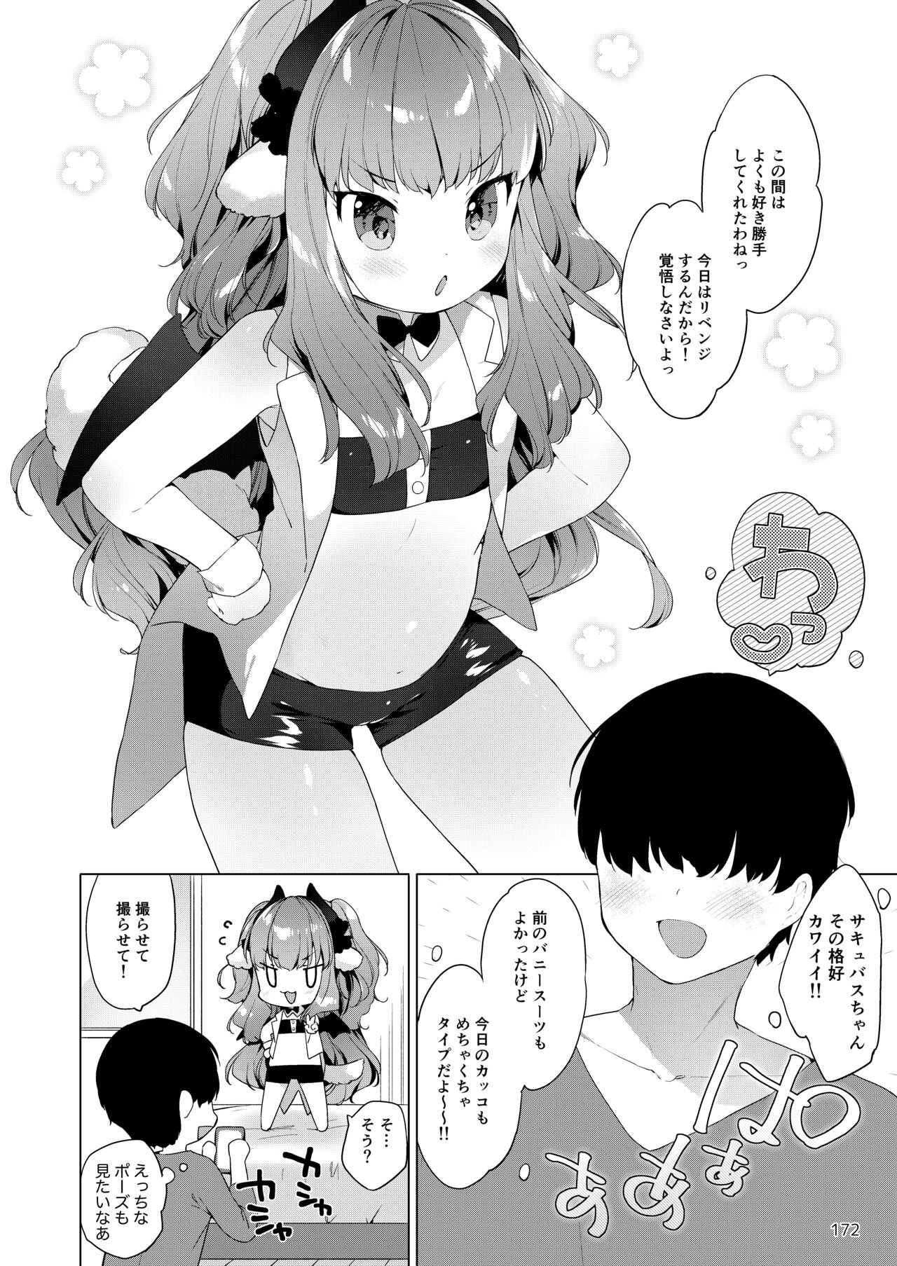 Page 173