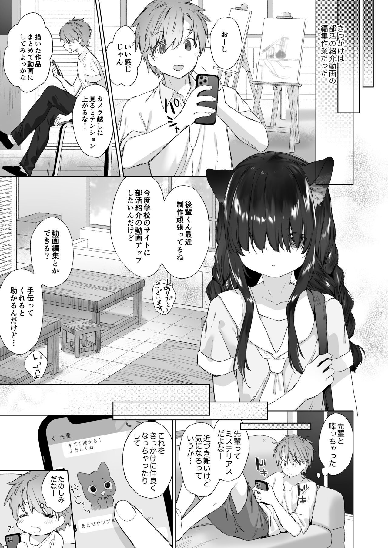 Page 72