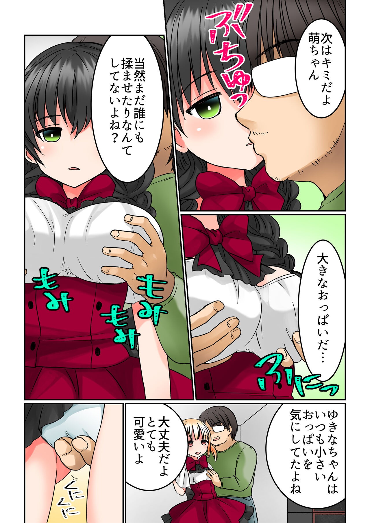 Page 10