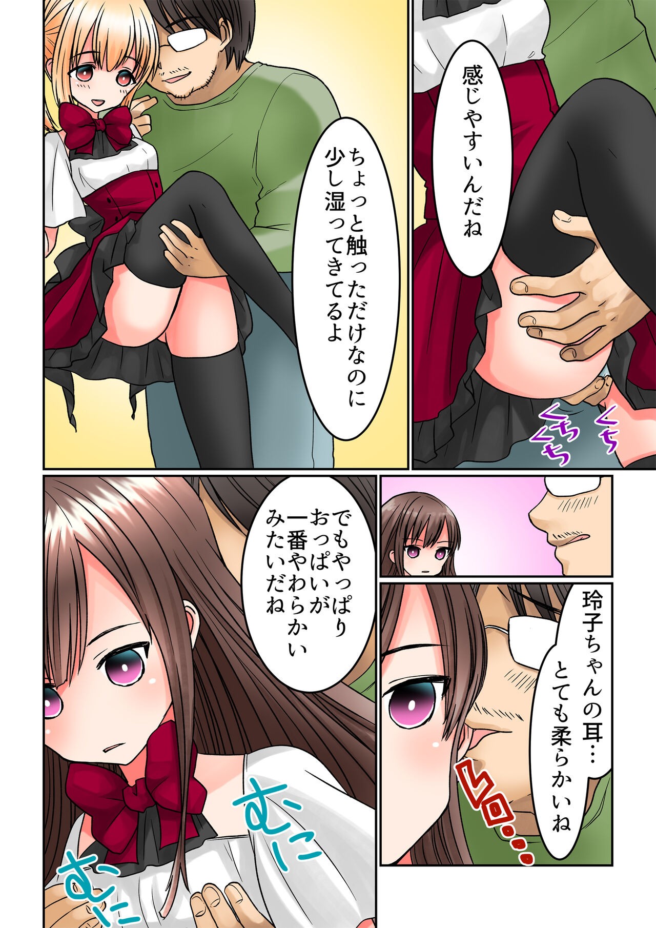 Page 11