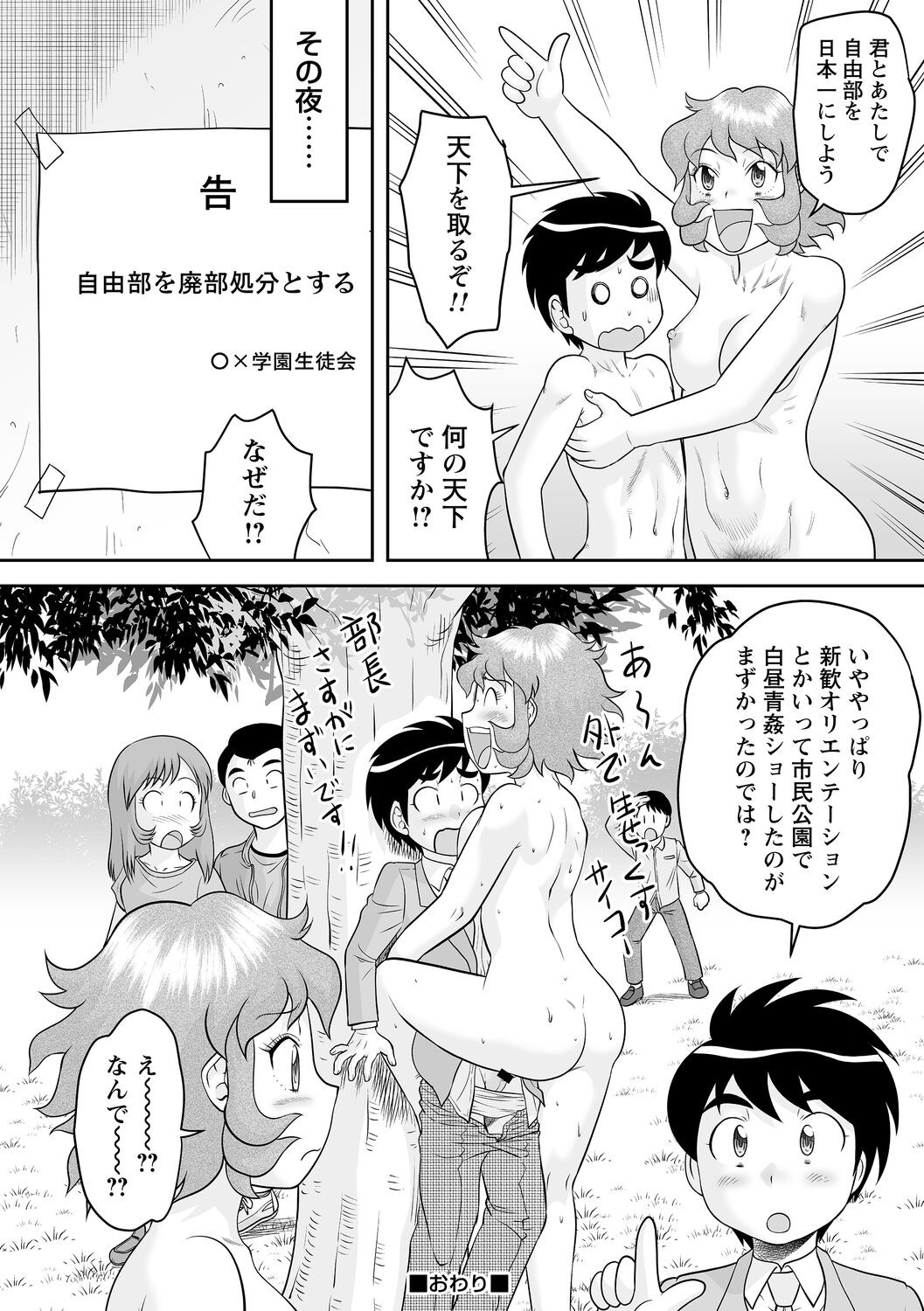 Page 62