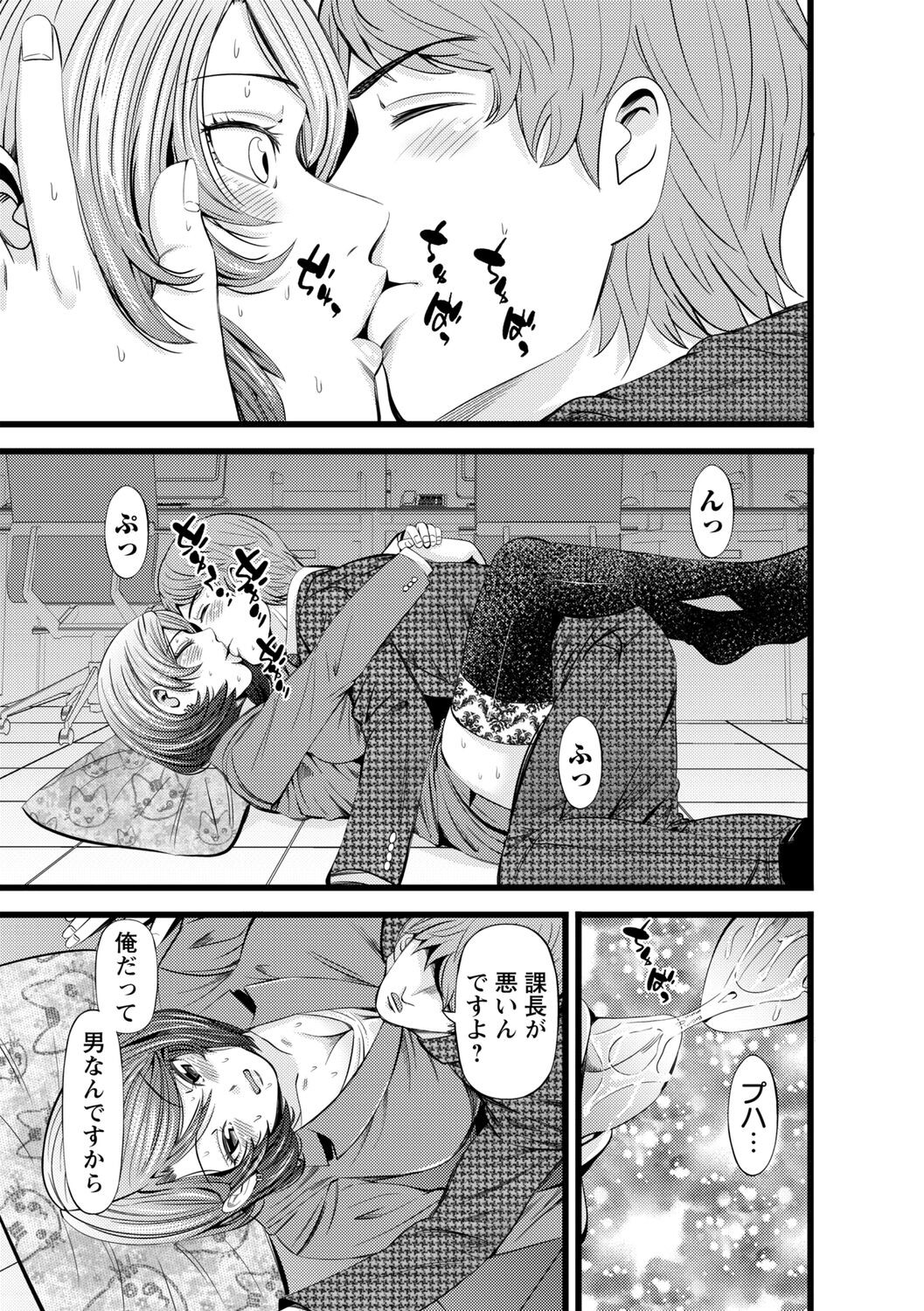 Page 73
