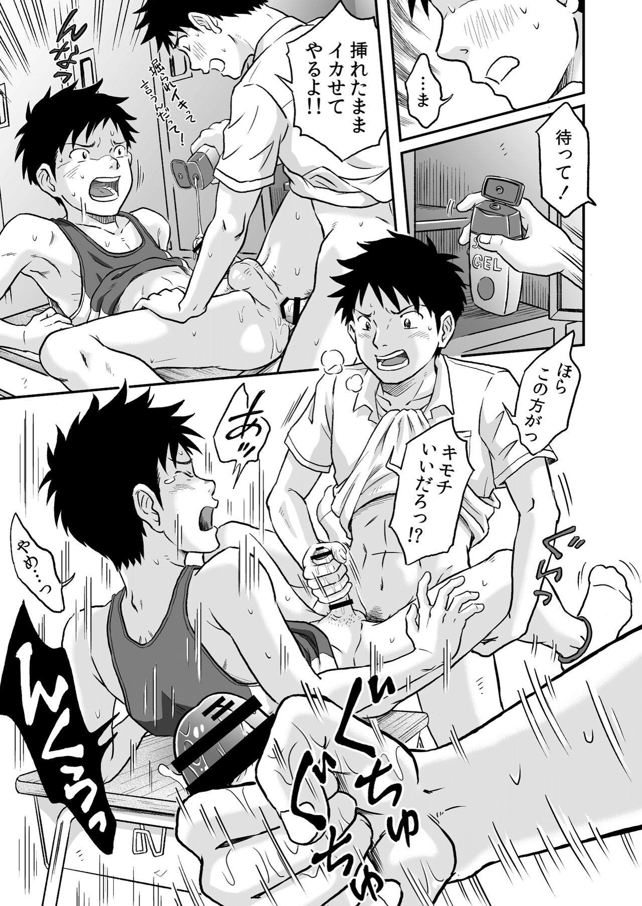 Page 29