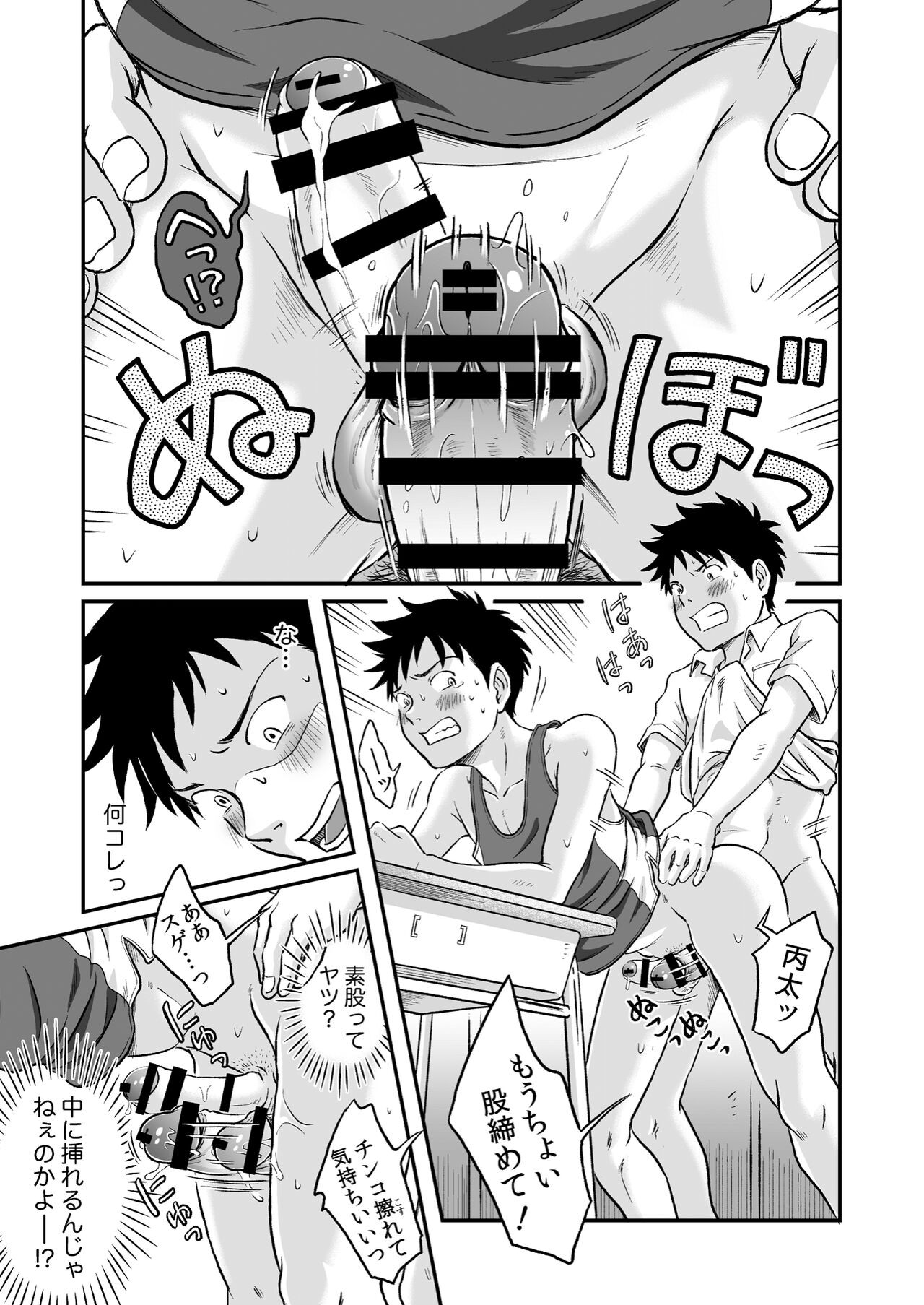 Page 37