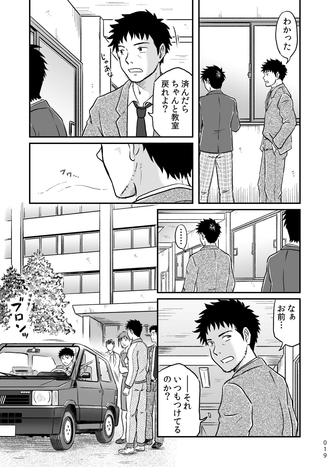 Page 19