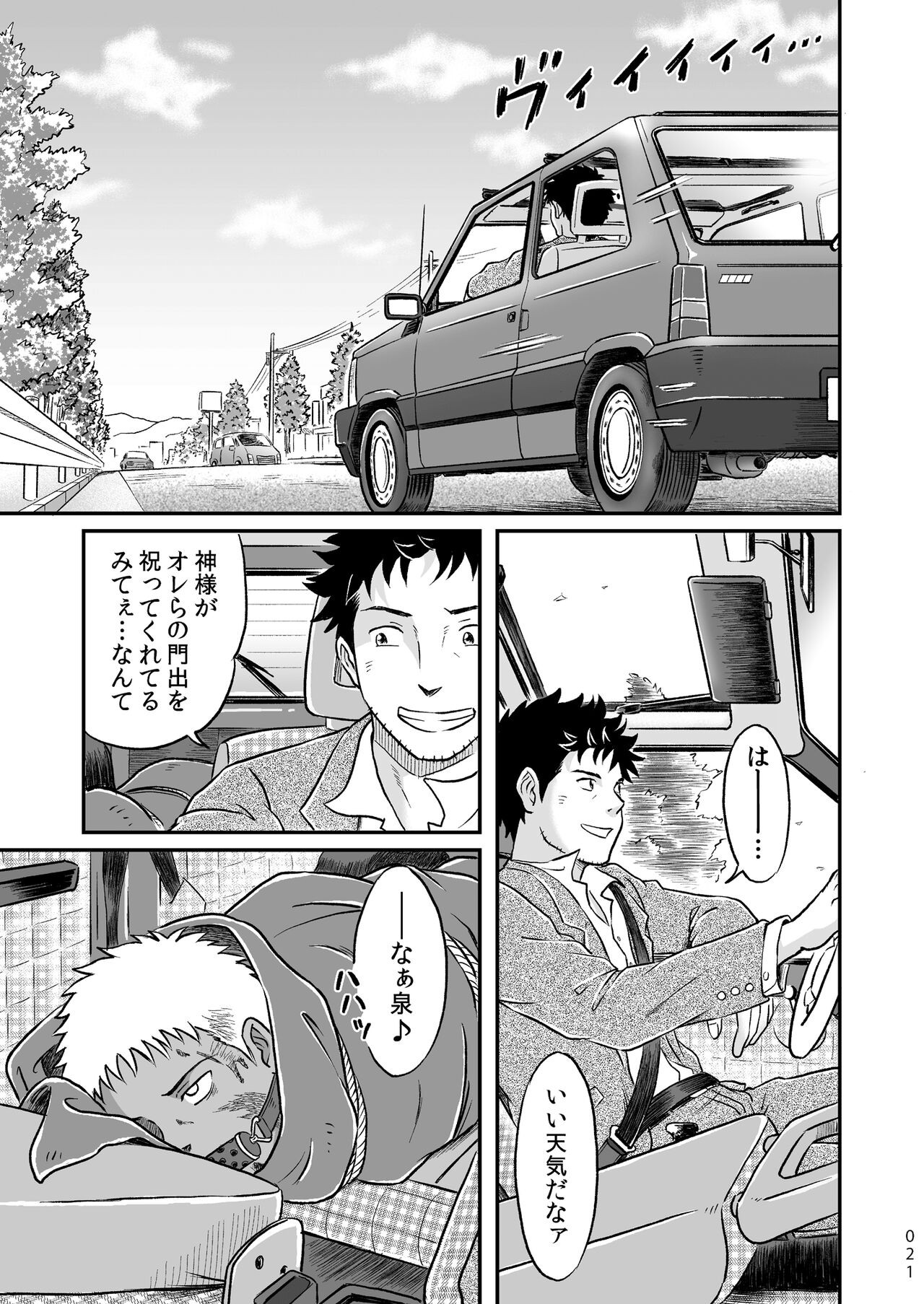 Page 21