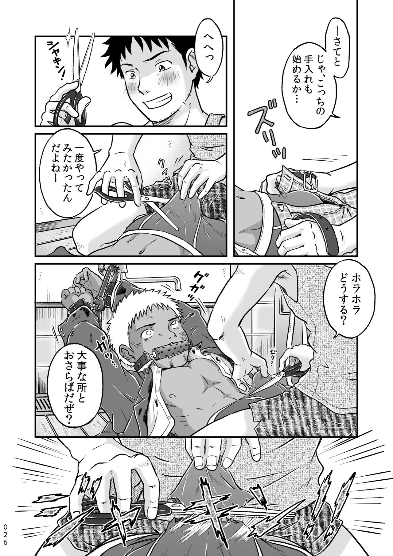 Page 26