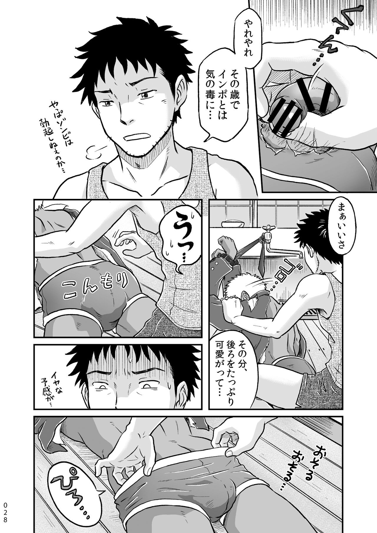 Page 28