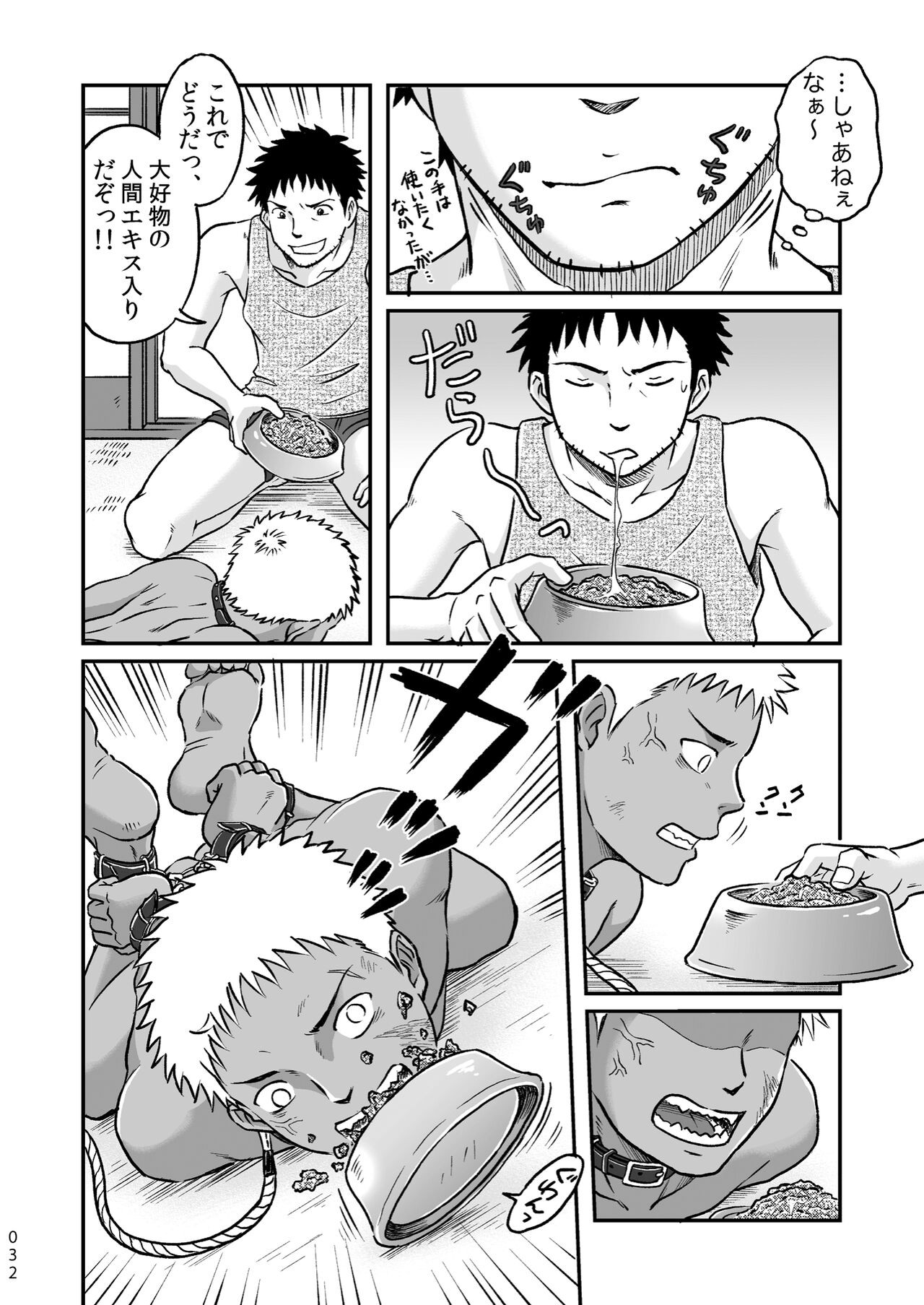 Page 32
