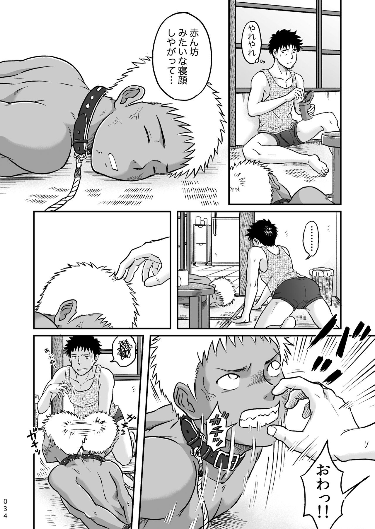 Page 34