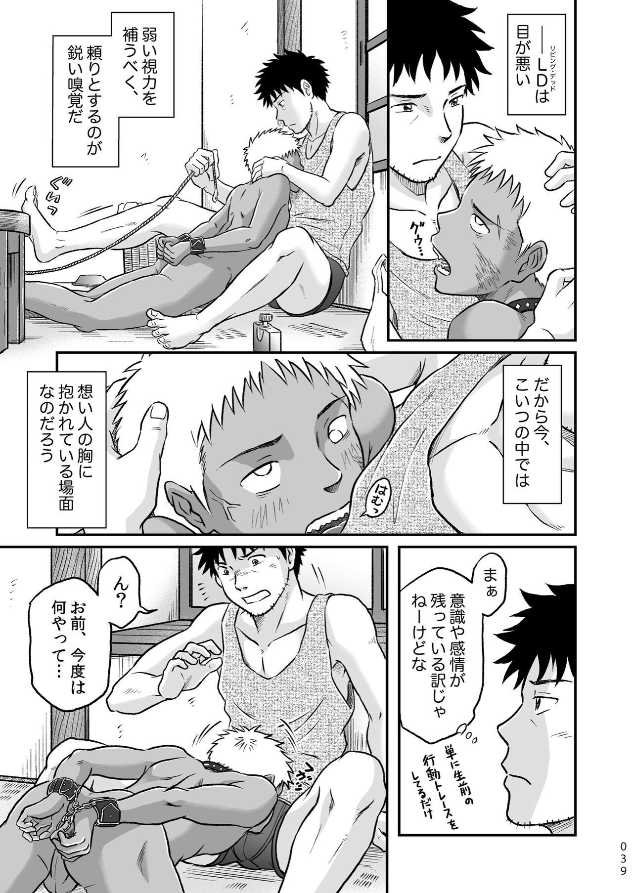Page 39