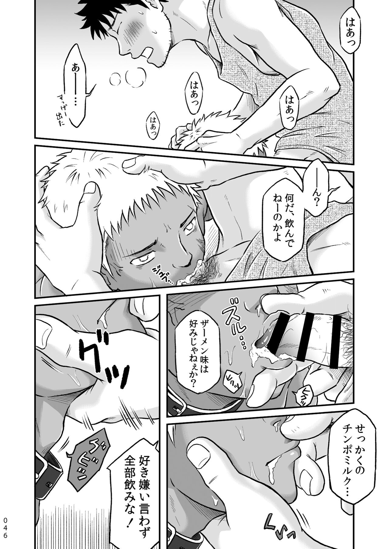 Page 46