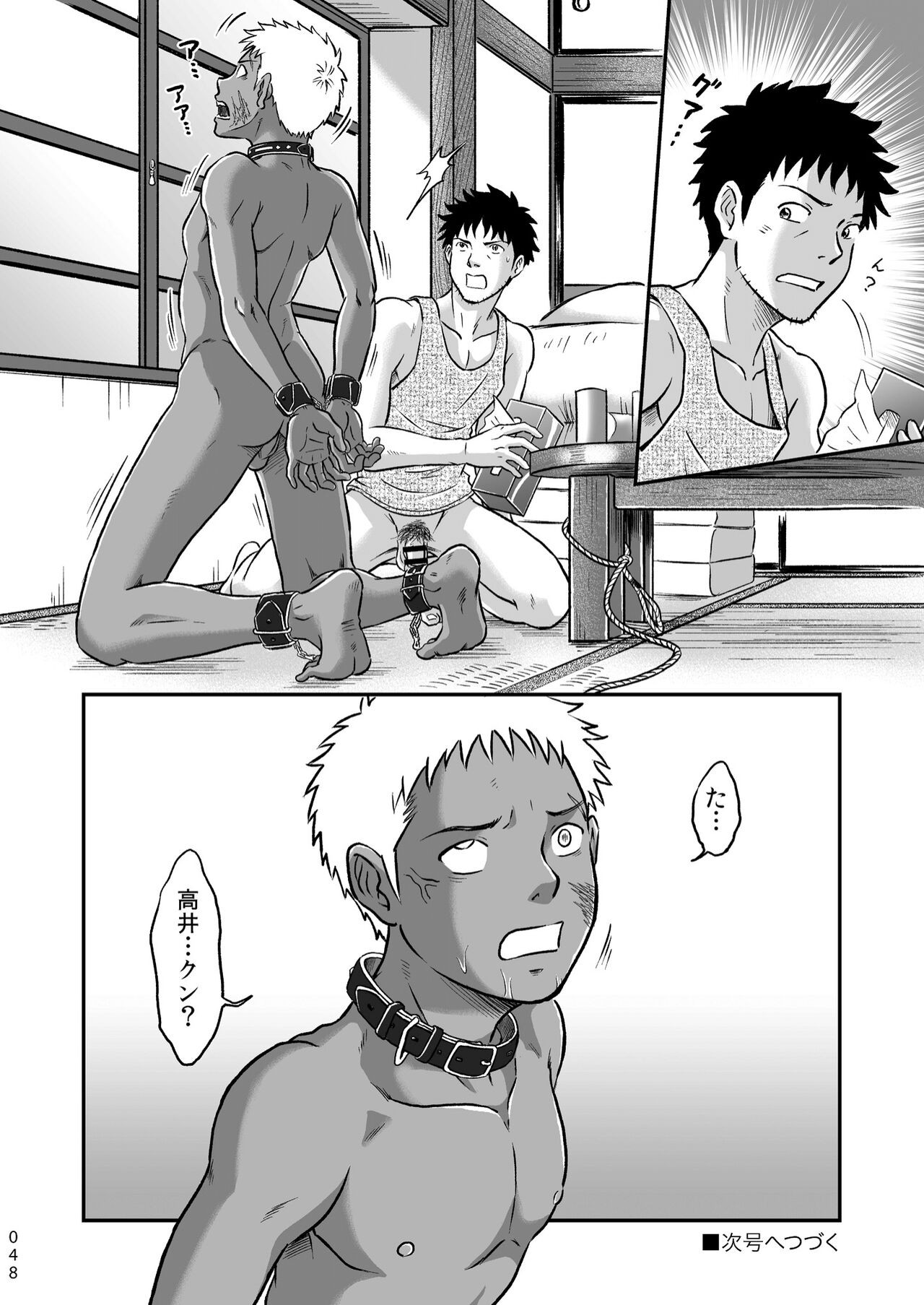 Page 48