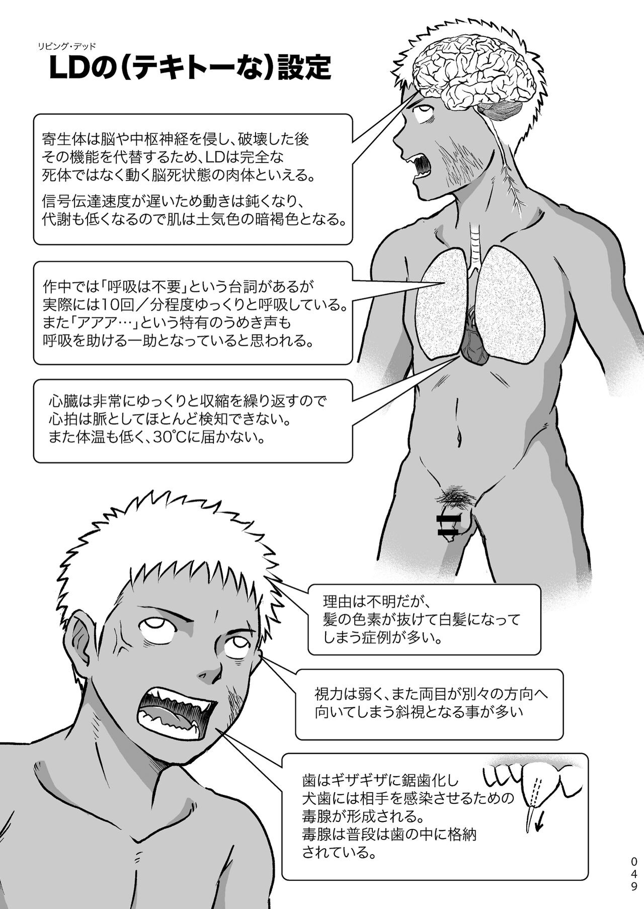 Page 49