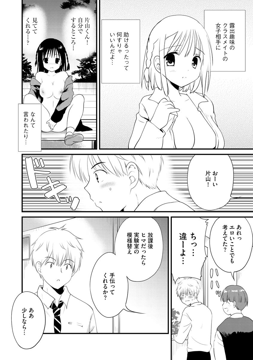 Page 128