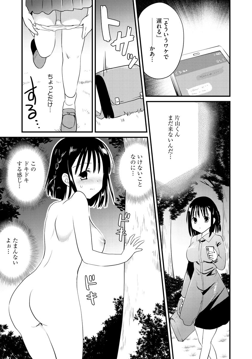Page 129