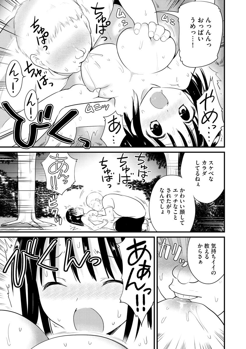 Page 133