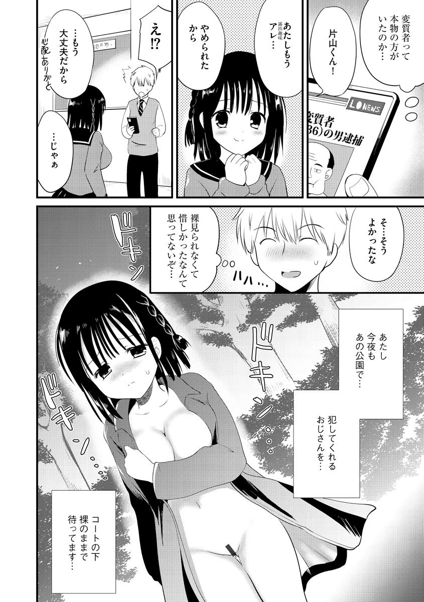 Page 144