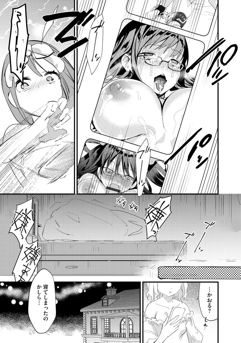 Page 153