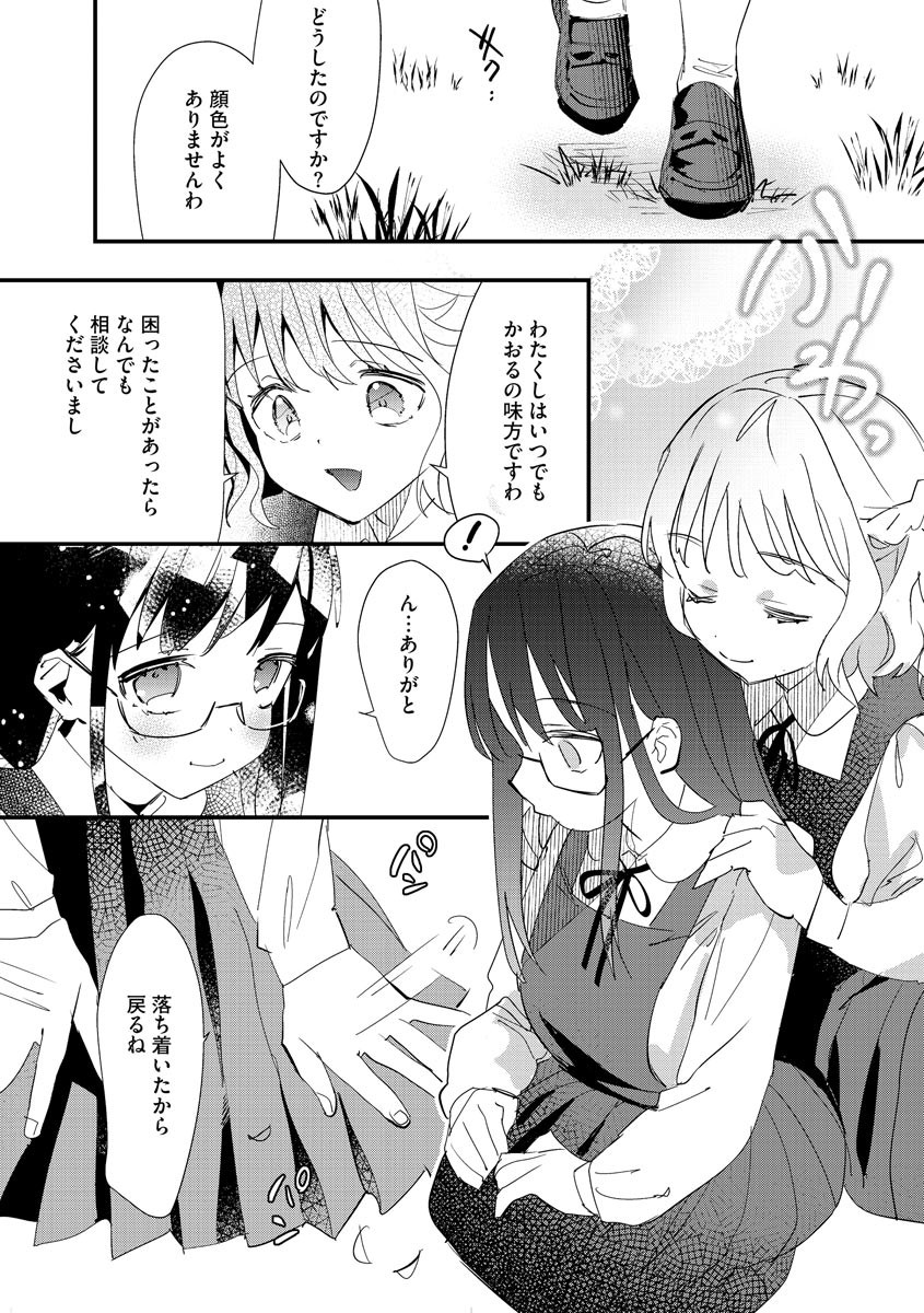 Page 156