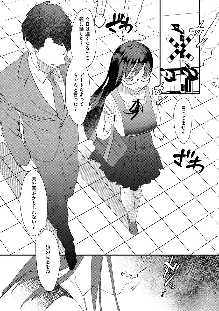 Page 158
