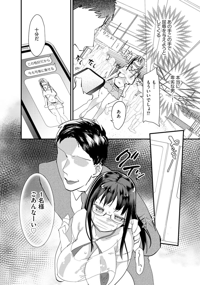 Page 162