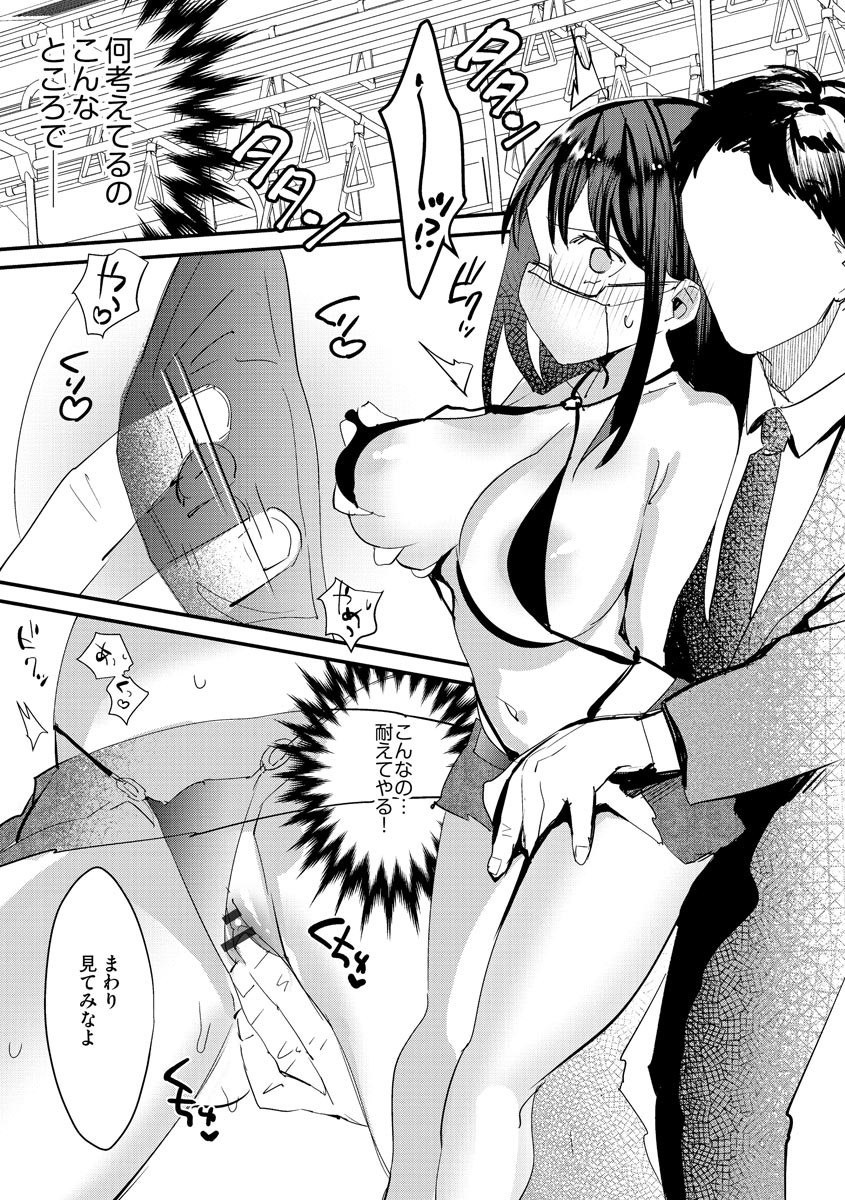 Page 165
