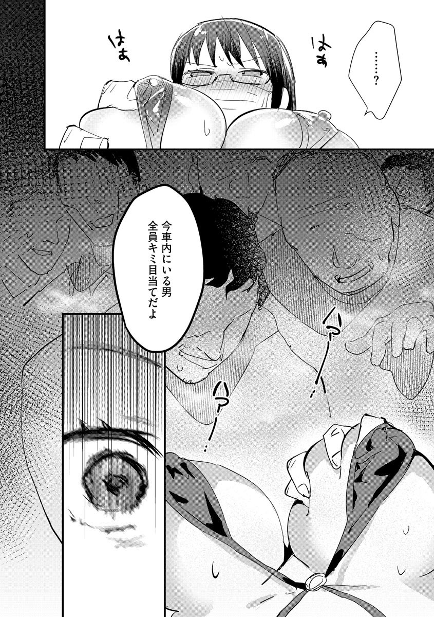 Page 166