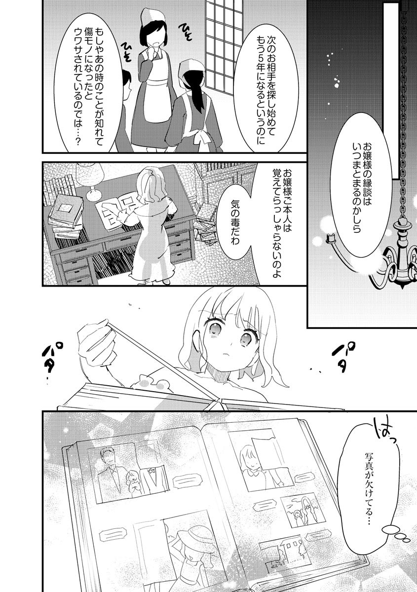 Page 172