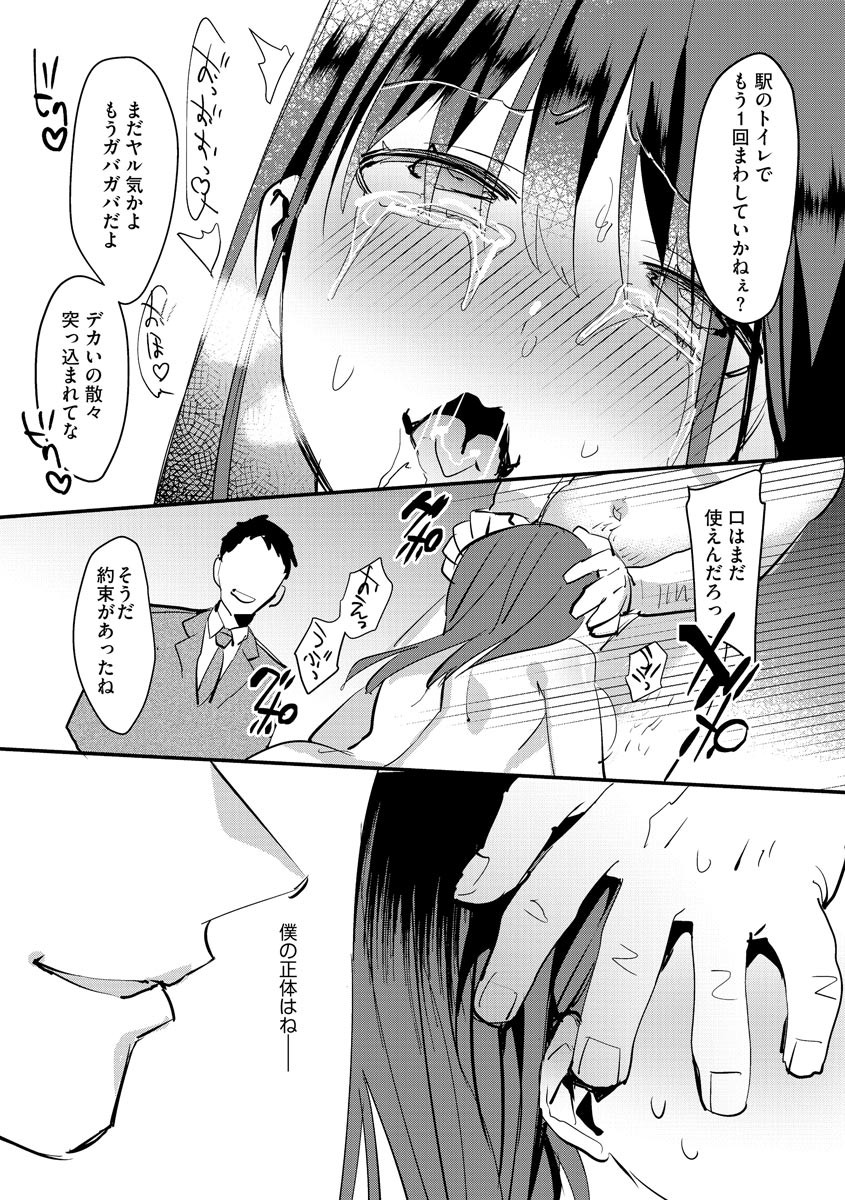 Page 175